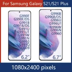 AMOLED quality Samsung Galaxy S21 Lcd G991 G990F/DS Display (New)