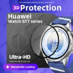 Protection Film Huawei Watch GT7 / 7 Pro (New)