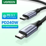 UGREEN PD3.1 240W USB Type C Cable for MacBook iPad Laptop iPhone 17 (New)
