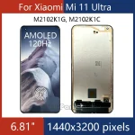 6.81" Super AMOLED 120Hz XIAOMI MI 11 Ultra M2102K1G (New)