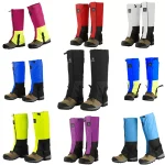 Waterproof Leg Gaiter Outdoor Snow Village Snow Cover Mountaineering Snow Desert Hiking Snow (New)