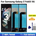 1 Tested Samsung Galaxy Z Fold3 5G LCD Display (New)