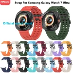 Silicone Strap Samsung Galaxy Watch Ultra 47mm Sports Correa (New)