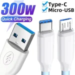 Type C Cable 300W Super Fast Charging Micro USB C (New)