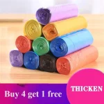 Household disposable garbage bags, household storage garbage bags, cleaning garbage bags, plastic bags (New)