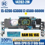 14282-2M Lenovo Thinkpad X1C YOGA Notebook Mainboard I5 I7-6th (New)