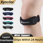 1 Piece Knee Patellar Tendon Knee Support Strape Brace Adjustable Shock Absorption Compression (New)