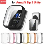 TPU Screen Protector Case Amazfit Bip 5 Unity Smart (New)
