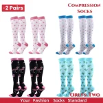 2 Pairs Lot Pack Women Men Compression Socks Stockings Elastic Sports Beautiful Leg Running (New)