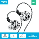 TRN White Tiger In Ear Earphones Hybrid Dual Dynamic Driver   Planar (New)