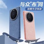 Luxury Linen Leather Case for Huawei Mate 80 Pro Magnetic Shockproof Cover