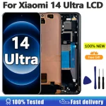 6.73'' AMOLED Display Xiaomi 14 Ultra LCD Display (New)