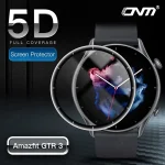 5D Protective Film Amazfit GTR 4 3 Pro (New)