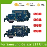 Samsung Galaxy S21 Ultra G988N G9980 G998B G998U (New)