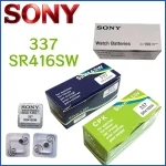 Battery SR416SW watch 100pcs SONY 337 SR416SW battery watch battery coin (New)