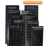 Keyboard Stickers Arabic Russia Ukrainian Korean Italian French Espagnol Portugais Notebook Desktop Computer (New)
