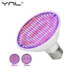 E27 LED Plant Grow Light LED Lamp Spotlight Bulb AC85 265V Full Spectrum Indoor (New)