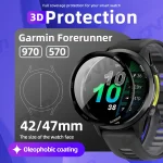 Protection Film Garmin Forerunner 970 570 42mm 47mm (New)