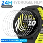 Hydrogel Film Garmin Forerunner 70/170 Screen Protector Anti-scratch, HD (New)