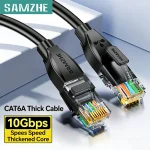 Samzhe Ethernet Cable Cat6 Gigabit High Speed 1000Mbps Internet Cable (New)