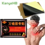 8=1Bag Pain Relief Medicine Patch Herb Plaster Rheumatoid Arthritis Periarthritis Joint Damage Lumbar (New)