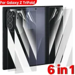 6IN1 Hydrogel Film Back Protector Samsung Galaxy Z (New)