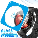 Tempered Glass Huawei Watch GT 7 / 7 (New)