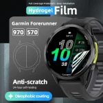 Hydrogel Film Garmin Forerunner 970 965 955 570 170 (New)