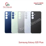 Samsung Galaxy S25 Plus Backshell Back Glass Cover Price in Bangladesh (New)