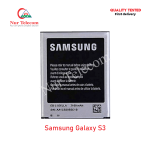 Samsung S3 High Quality Battery Price in Bangladesh (New)