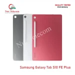 Samsung Galaxy Tab S10 FE Plus Backshell Back Glass Cover Price in Bangladesh (New)