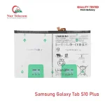 Samsung Galaxy Tab S10 Plus High Quality Battery Price in Bangladesh (New)