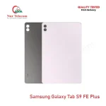 Samsung Galaxy Tab S9 FE Plus Backshell Back Glass Cover Price in Bangladesh (New)