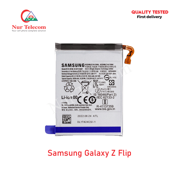 Samsung-Galaxy-Z-Flip-Battery Samsung Galaxy Z Flip High Quality Battery Price in Bangladesh (New) - Image 1