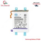 Samsung Galaxy Z Flip5 High Quality Battery Price in Bangladesh (New)