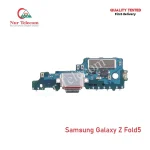 Original Samsung Galaxy Z Fold5 Charging Logic Price in Bangladesh (New)