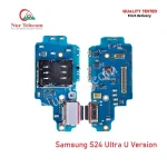 Samsung S24 Ultra U Version Charging Logic Board Price in Bangladesh (New)