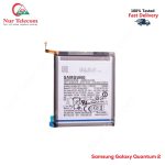 Samsung Galaxy Quantum 2 High Quality Battery Price in Bangladesh (New)