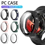 Glass Case Huawei Watch GT7 Pro Tempered Glass Screen Protector&Hard (New)