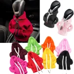 Car Gear Shift Hoodie Cover Mini Shift Cover Gear Handle Decoration Manual Automatic (New)