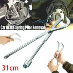 31cm Car Vehicle Drum Brake Line Shoe Return Spring Plier Remover Car Installer (New)