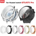 TPU Screen Protector Cover Huawei Watch GT5 Pro 46mm (New)
