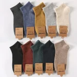 Cotton Men Socks Pack Breathable Socks Set High Quality Short Socks Black Ankle (New)