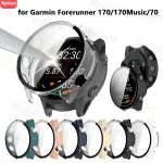 Glass Case Garmin Forerunner 170 170Music All-Around Screen Protector Hard (New)