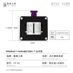 LB TOOL CF-01 Adjustable Chip Fixture Phone IC CPU (New)