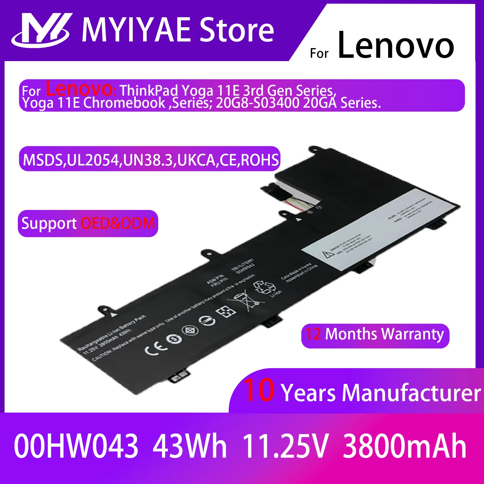 Sc1a7f5da078d460ab3d4fca63a1746bcv.webp 00HW043 00HW044 Battery Lenovo ThinkPad Yoga 11E 3rd Gen 11E 20G8-S03400 (New) - Image 1