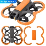 Sunnylife Protection Kit DJI Avata 2 - Propeller Guard (New)
