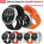 Silicone Strap Amazfit Active 2 Sport Breathable Bracelet (New)