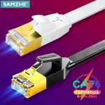 SAMZHE CAT6 Flat Ethernet Cable 1000Mbps 250MHz CAT 6 RJ45 (New)