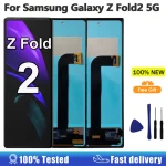 1 Tested Samsung Galaxy Z Fold2 5G LCD Display (New)